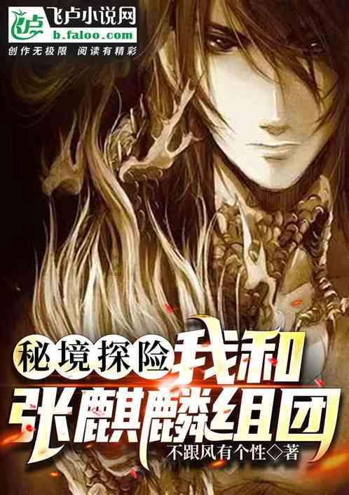 泰亚史诗