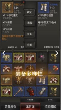 公主设计师大赛