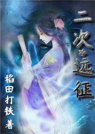 攀登高楼