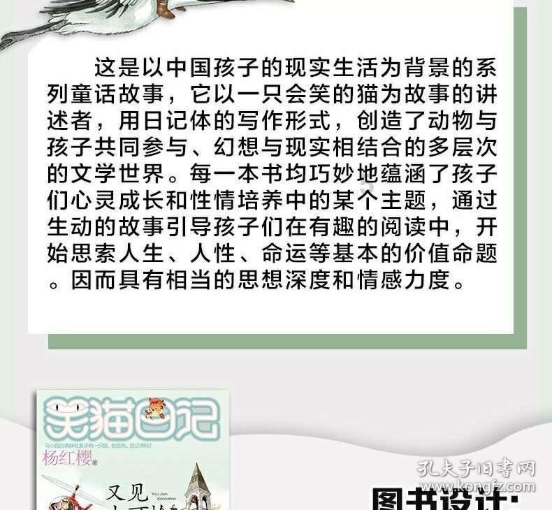 奥莉的夏威夷之旅