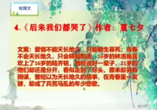 15岁女孩服感冒药后引发肝衰竭,爱心人士纷纷到场捐助