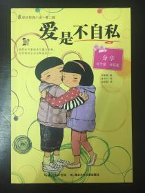 绷紧安全弦 严守安全关丨兴安盟消防救援支队迅速开展校园消防安全大检查