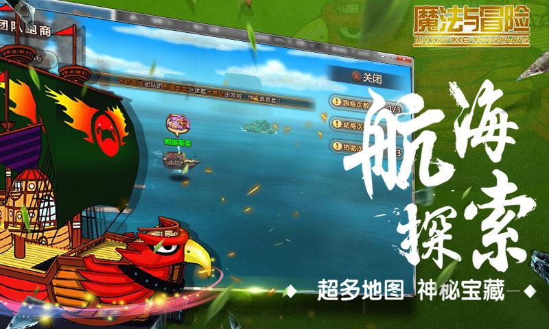 植物大战僵尸19