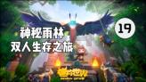 姚迪在决赛上表现 完全是中国二传里断层式领先 不去国家队太可惜