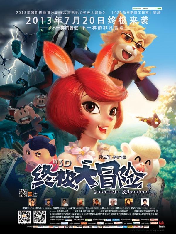 单峰逃脱