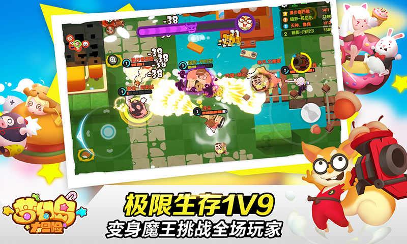 泡泡魔导师
