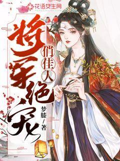 魔法季节沉睡大地
