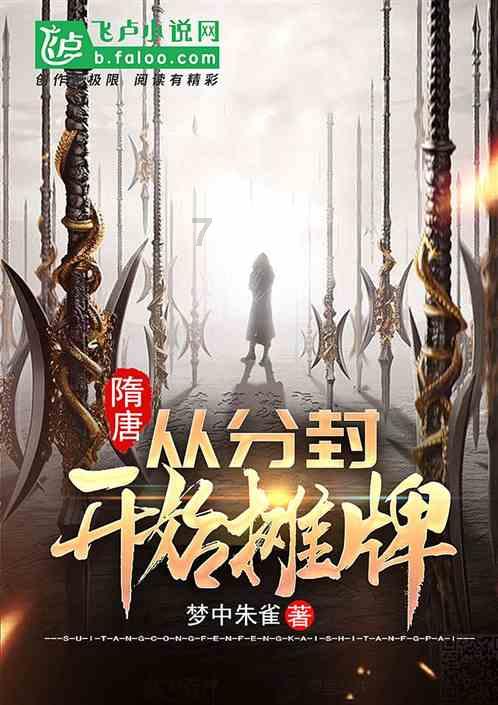 蓝点的冒险无敌版