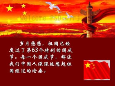 毛平：垫江以“四大工程”为抓手 持续推动经济发展提质增量