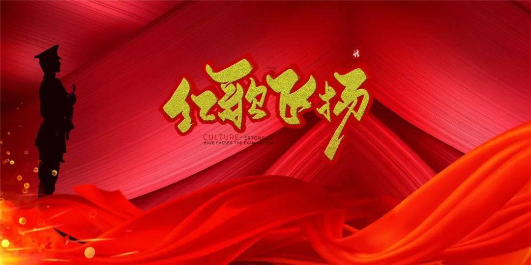 救援小孔雀