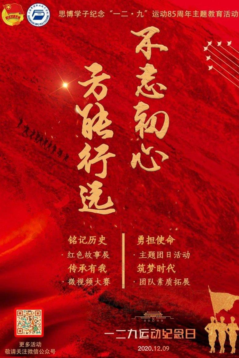 郑州交运集团2600台大巴车蓄势待发 迎接春运“返乡大潮”