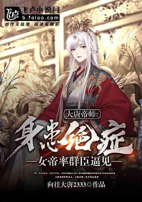 二刷《我的前半生》,才知年薪500万的唐晶为何跟罗子君那么好