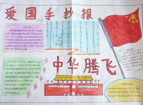 女孩们的自由行
