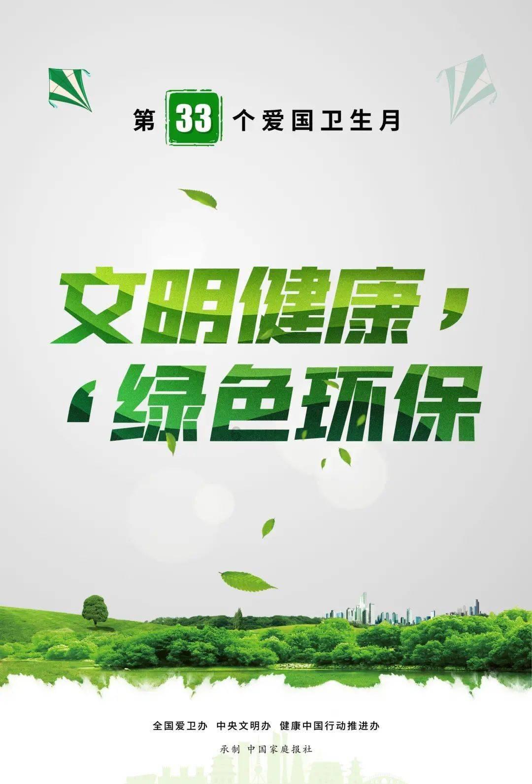 精灵嘉年华