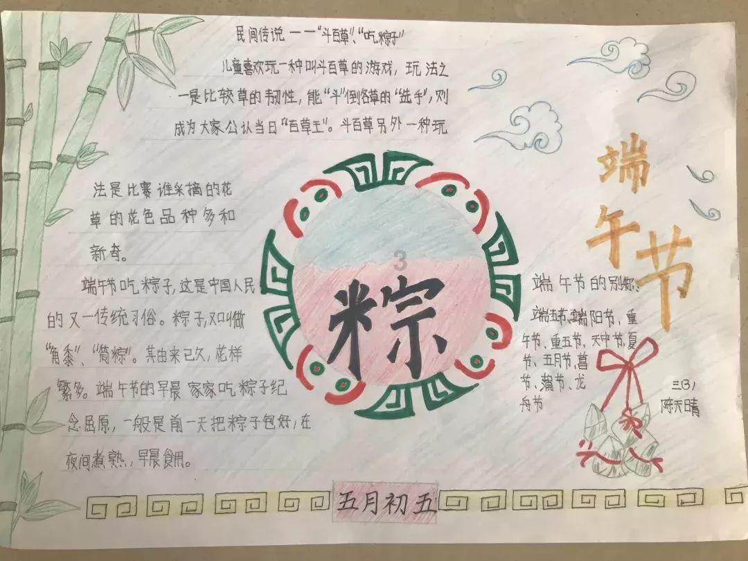 哇鸟森林逃生