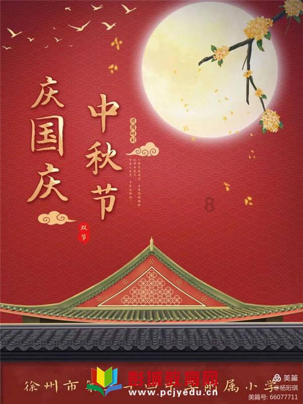 风色幻想5