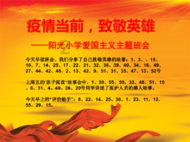 石器战争