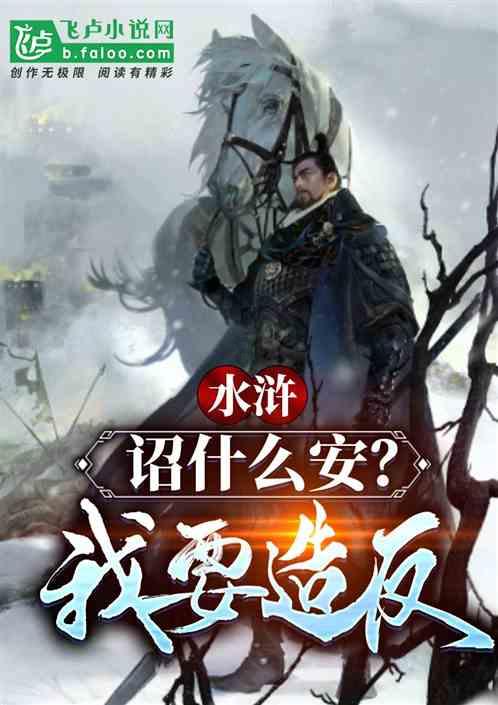 荞麦面条怎么和面才筋游戏画面