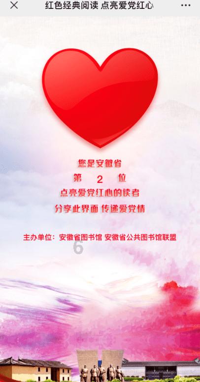 日照市中医医院寒假测骨龄活动开始了