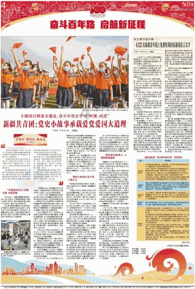战争机器