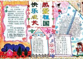 星球基地