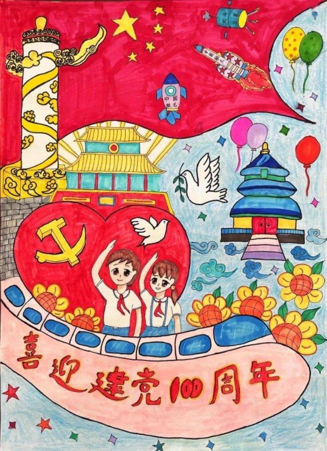 幻想三国4