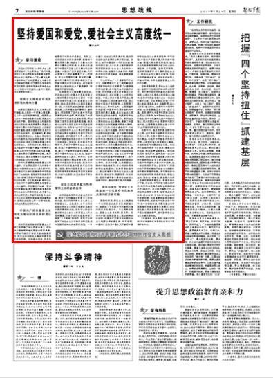 足协官方：中甲新军大连智行更名为大连英博
