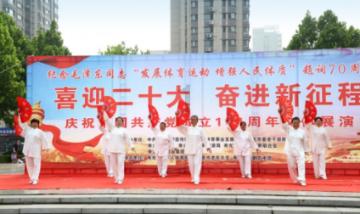 极限水上摩托