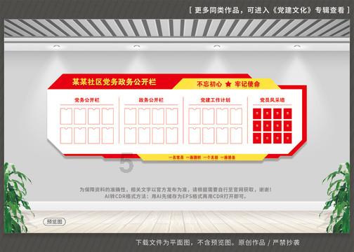 贵州民航产业集团有限公司黎平机场改扩建项目指挥部常务副指挥长杨恢元被查
