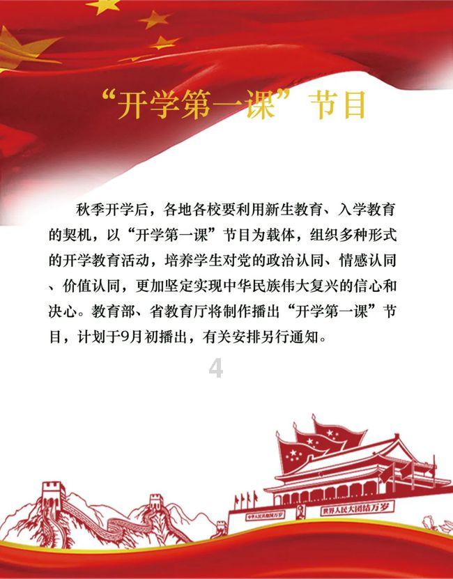 超奥特曼冒险3