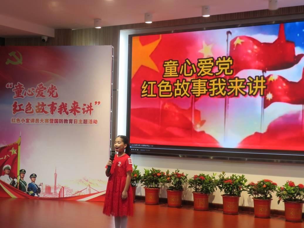 太平洋航运(02343.HK)获Wellington Management Group LLP增持2353.34万股