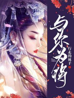 平煤股份(601666.SH)：下属非事故矿井复工复产工作正在有序进行中