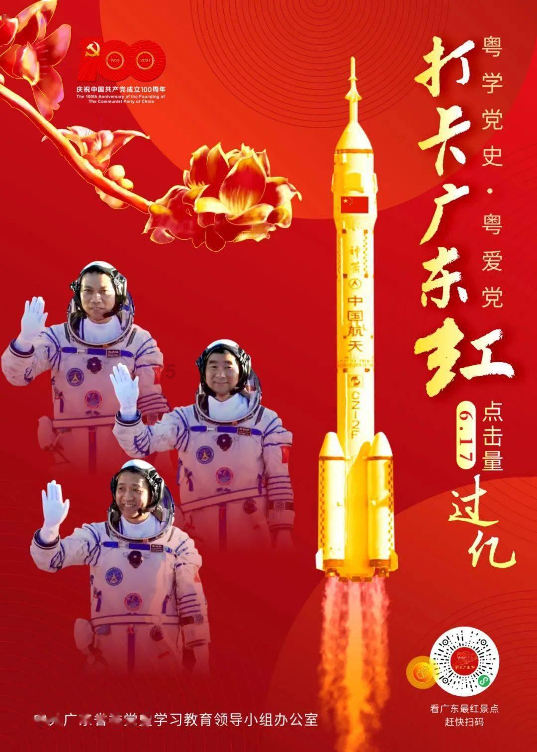 蓝狐视频