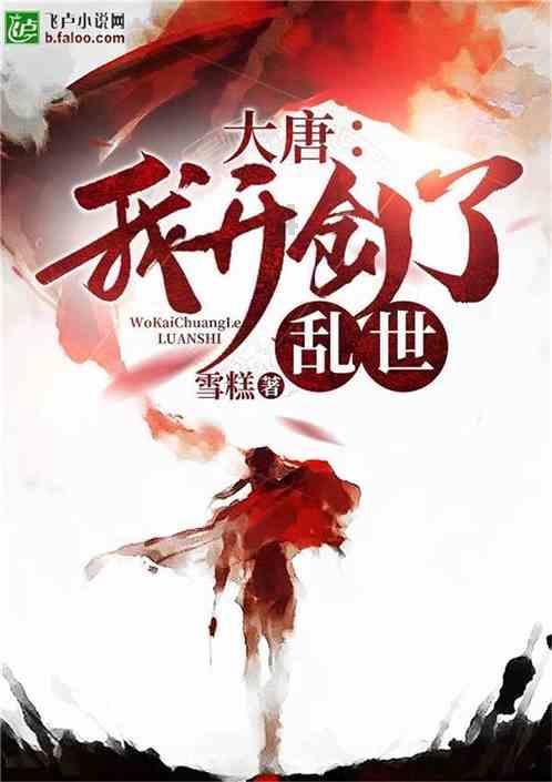 杭州未来科技城举办“未科之光”年度科创盛典暨率先杯未来技术创新大赛