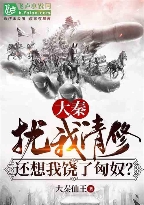 融城苑社区:巧手剪窗花,廉洁话新春