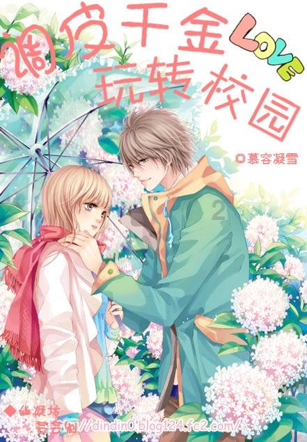 春雨直播app