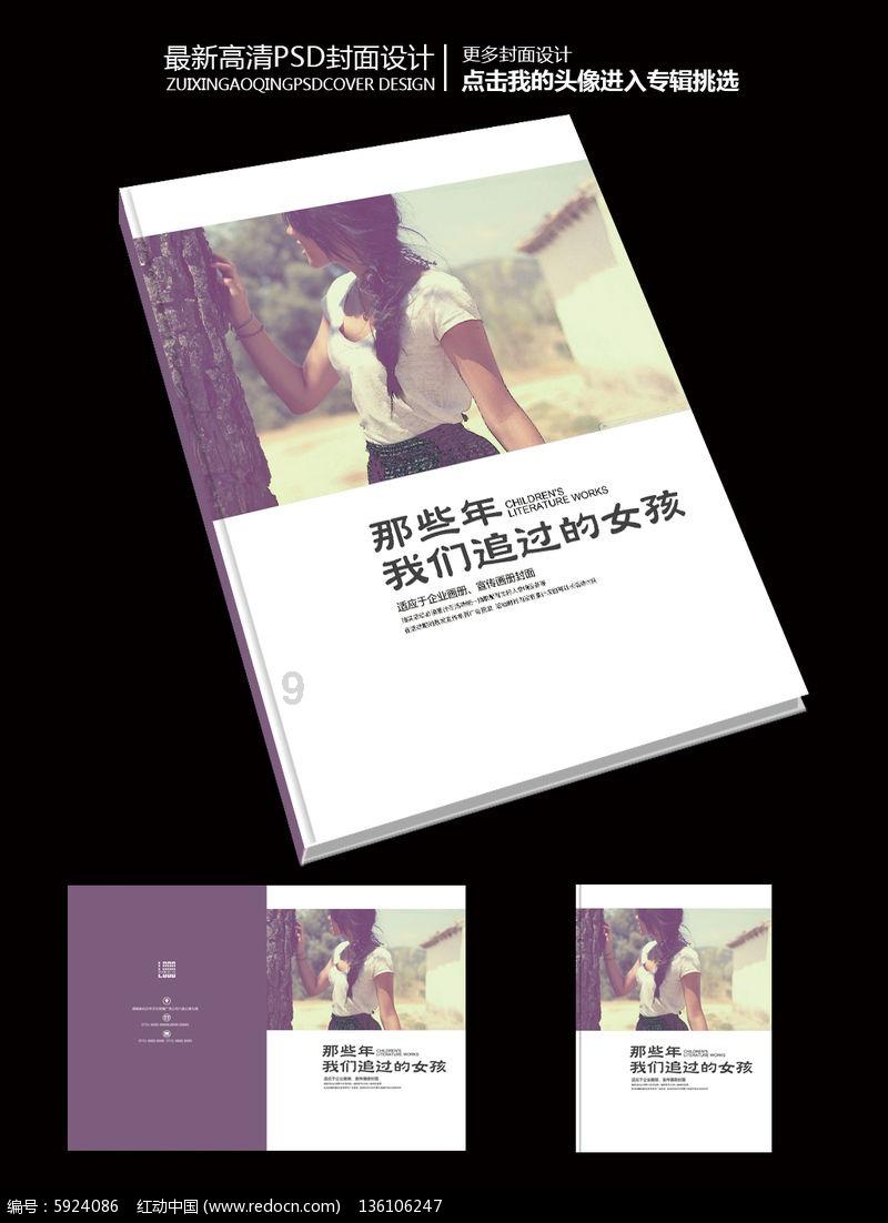 还没买到票？试试这个办法